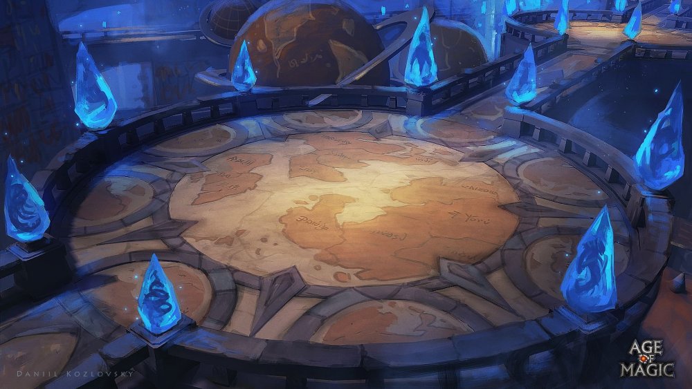 Арена для сражений