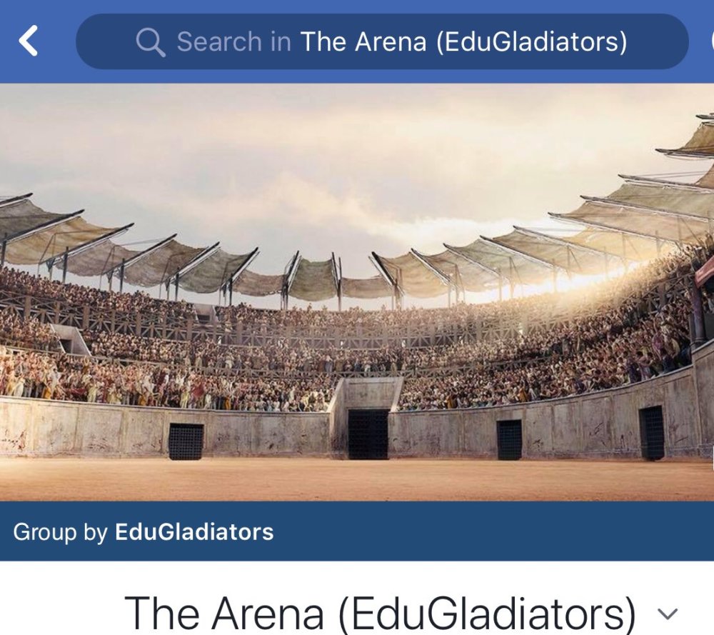 Арена для гладиаторских боев