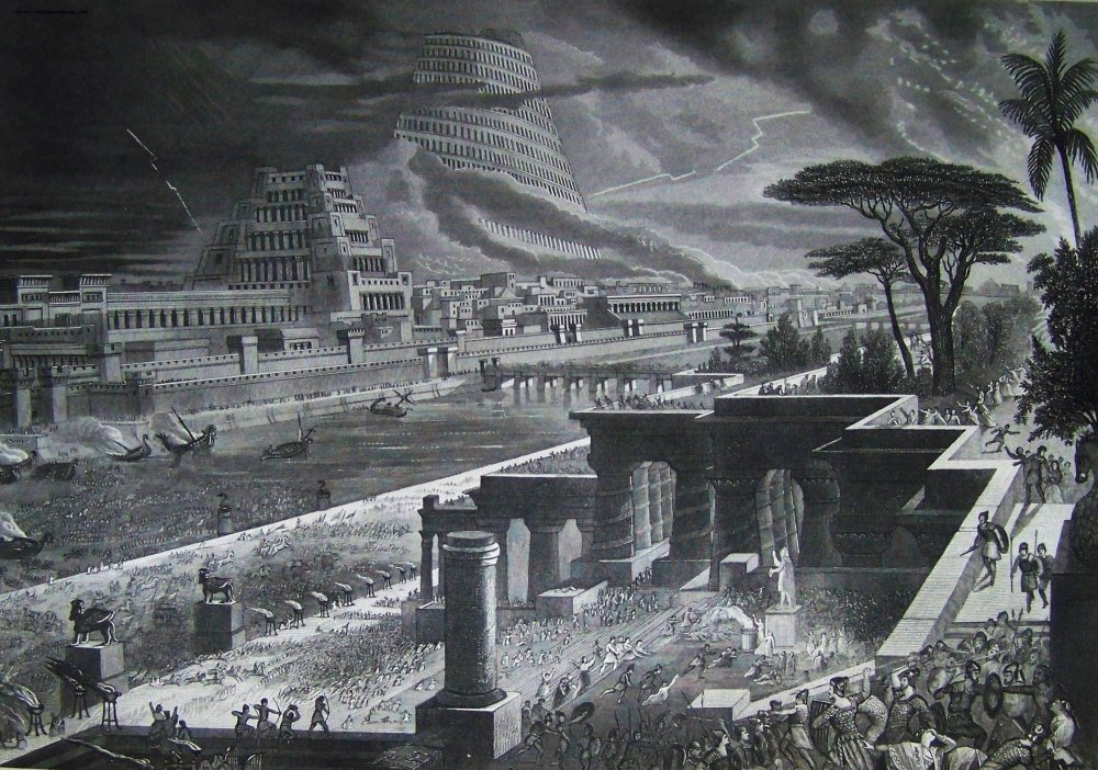 Вавилон Ниневия Персеполь