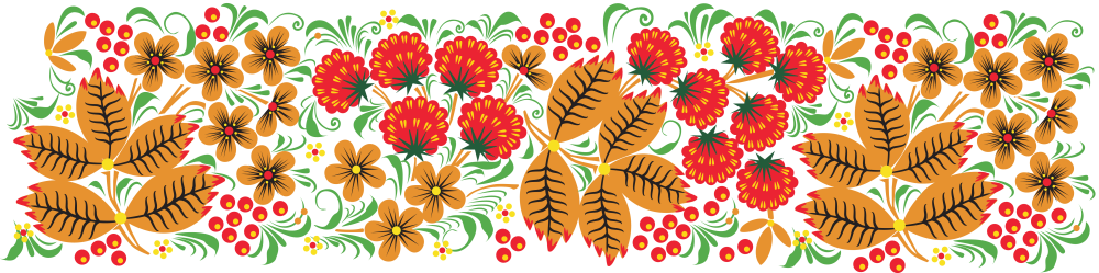 Хохломская роспись паттерн