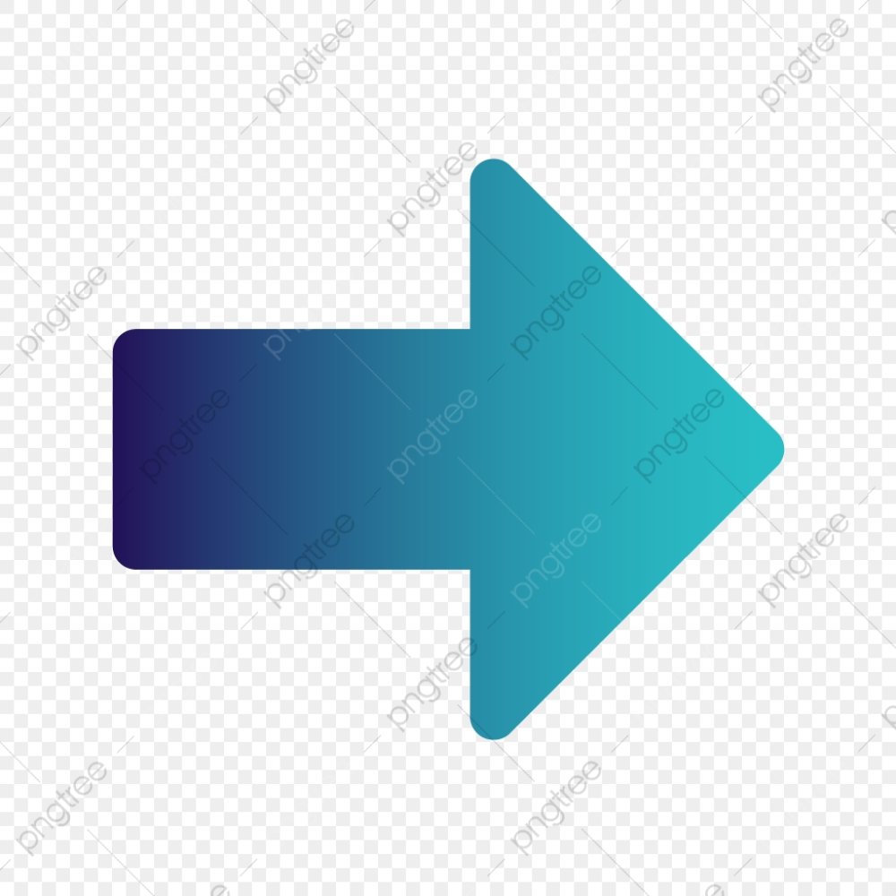 Оранжевая стрелка