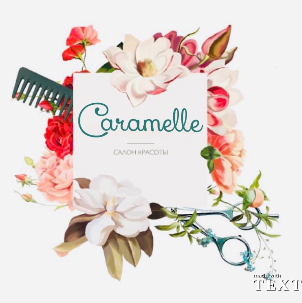 Студия красоты лого