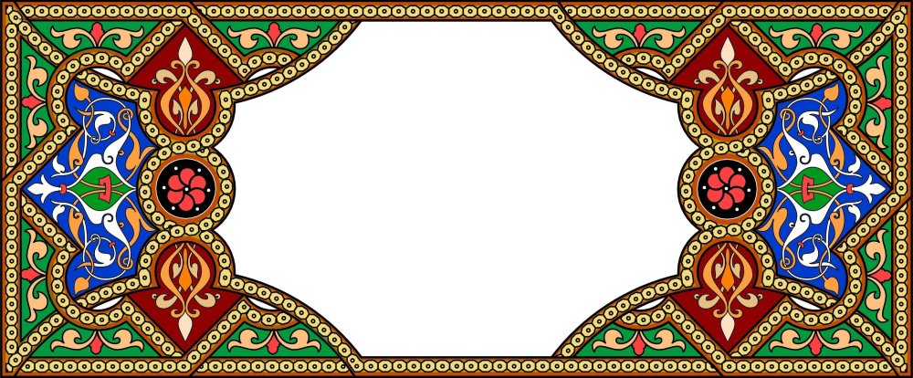 Арабские узоры и орнаменты