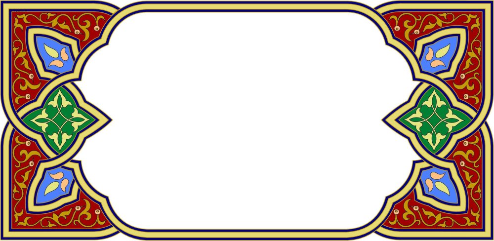 Рамка в Восточном стиле