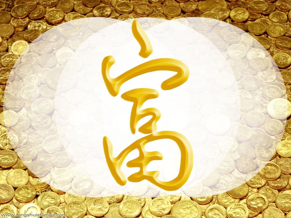 Дерево с деньгами