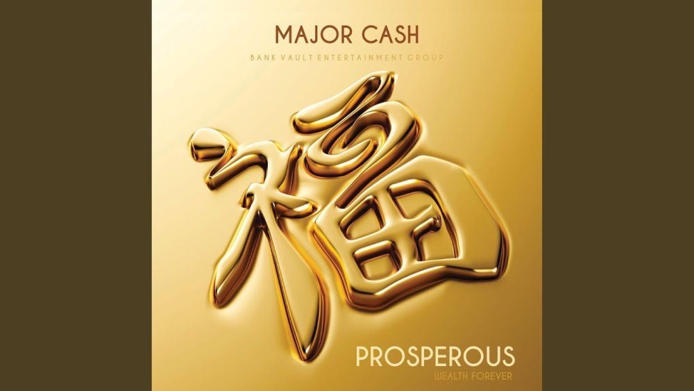 Богатство фэн шуй