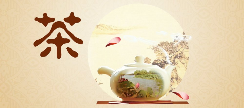 Китайская чайная церемония живопись