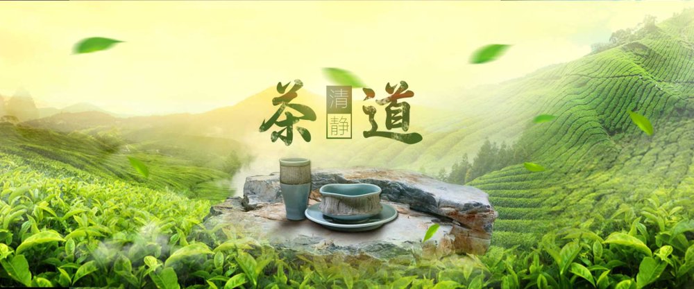 Чайная баннер