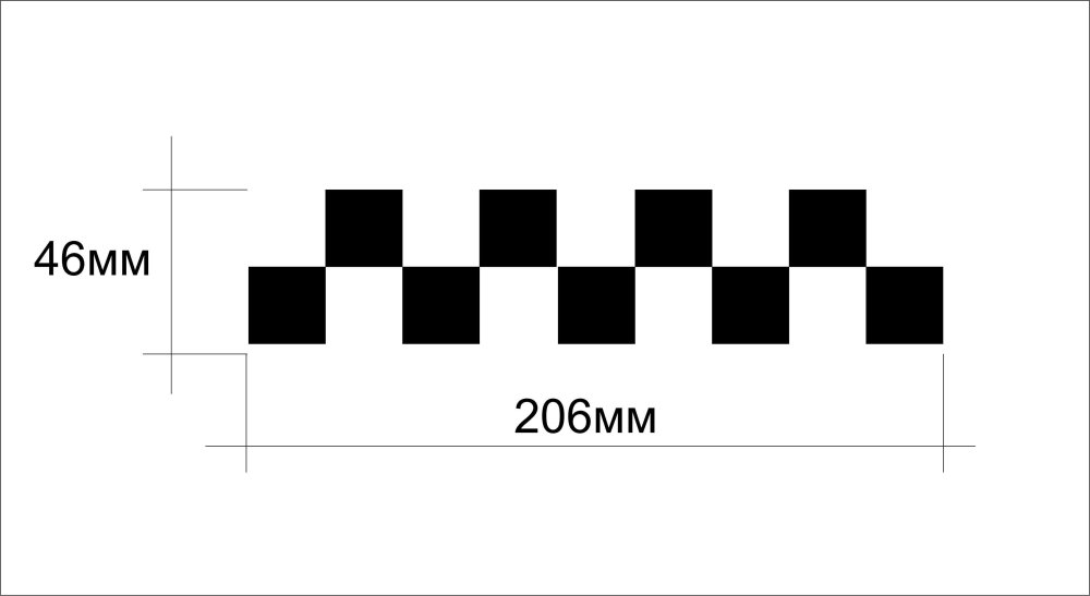 Шашки такси