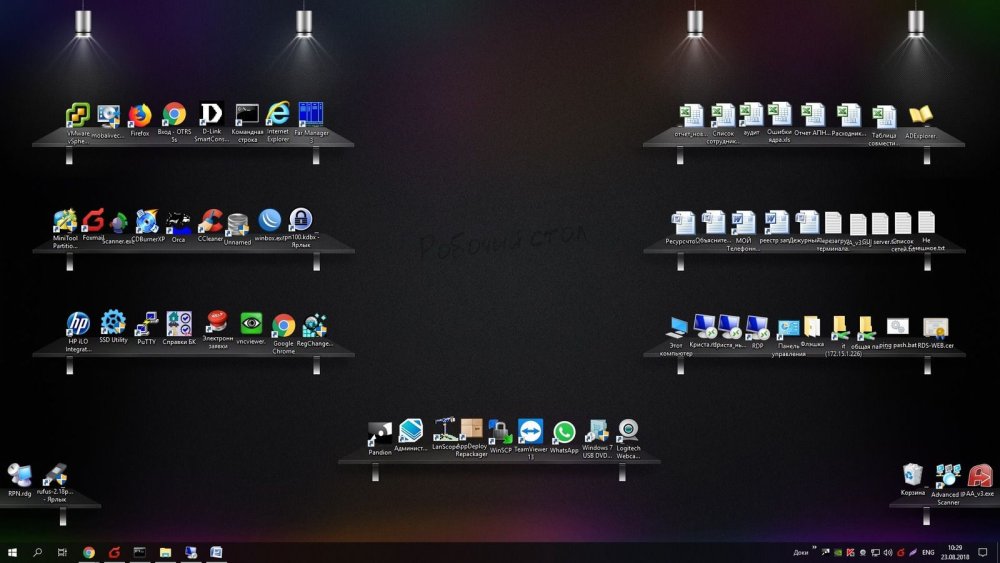 Комната с полками для ярлыков