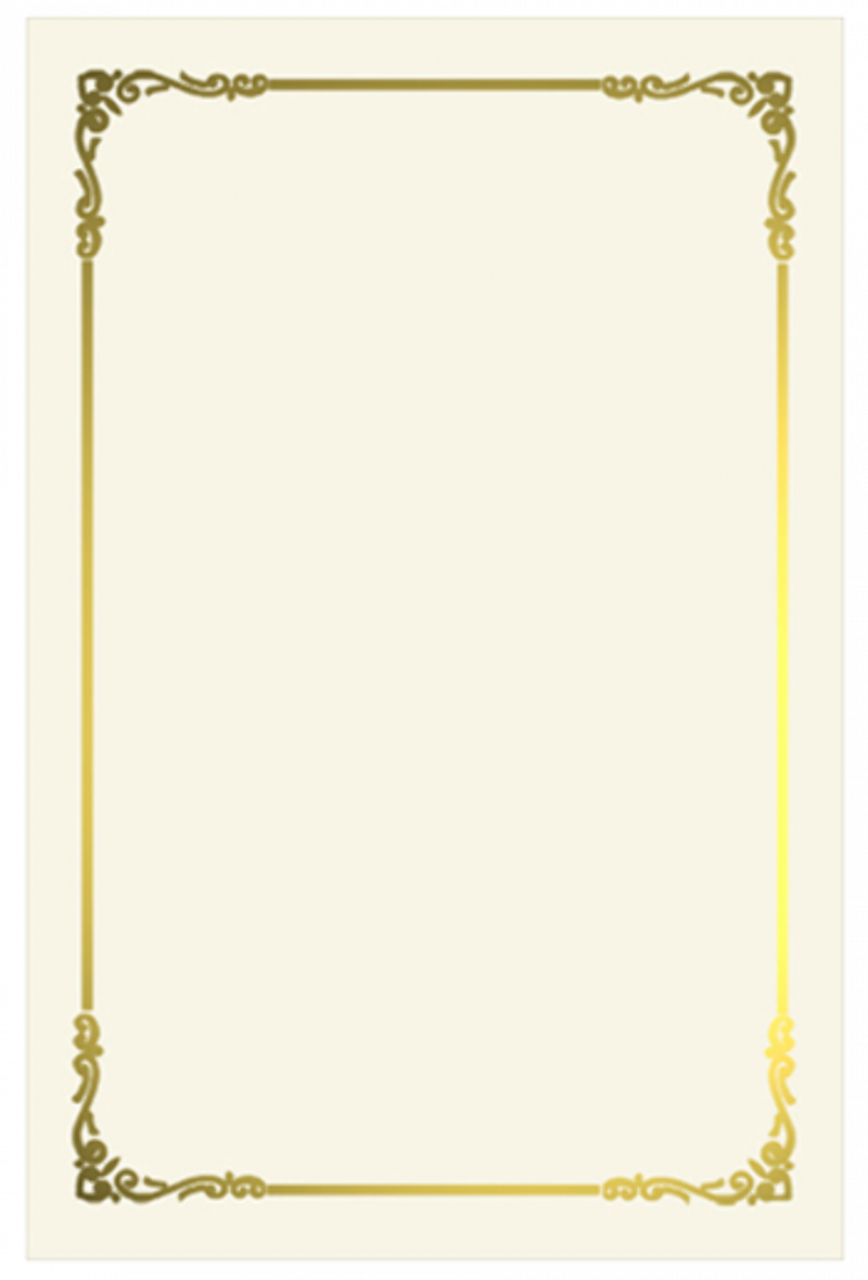 Рамка для поздравления