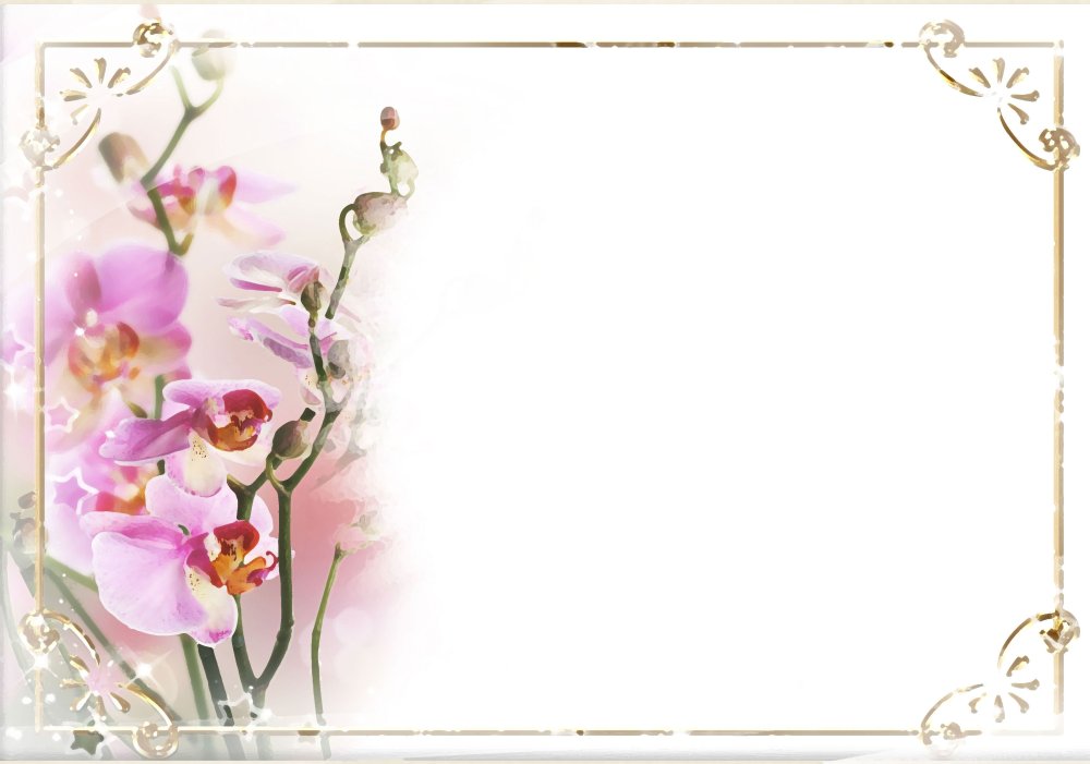 Фон для пригласительной открытки