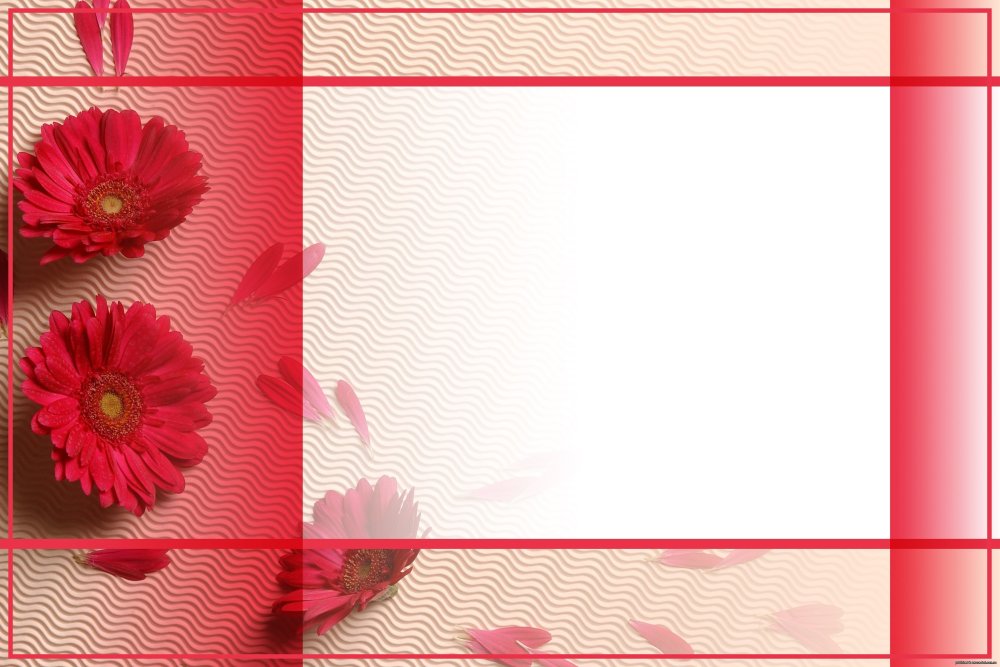 Фон для грамоты