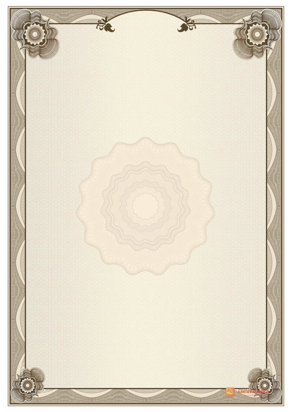 Рамка «диплом»