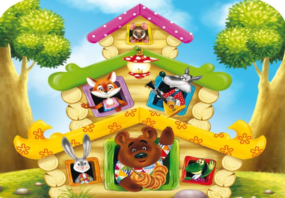 Теремок конец