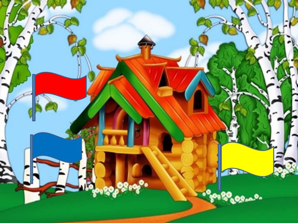 Сказочный городок для детей