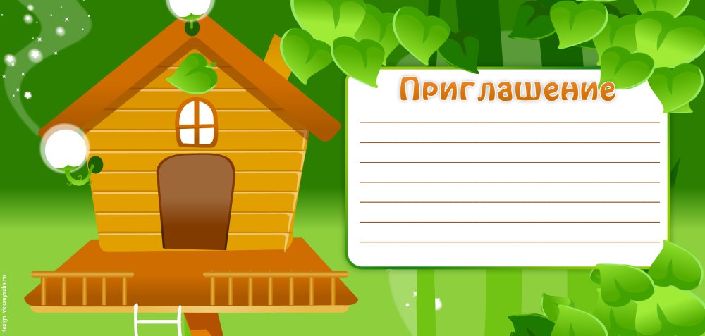 Мультяшные домики