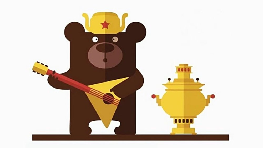 Медведь в ушанке с балалайкой