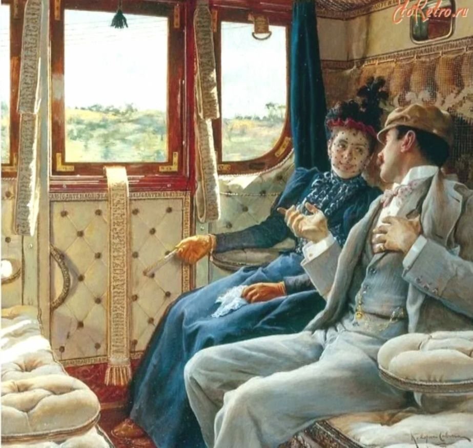 Поезд Эстетика