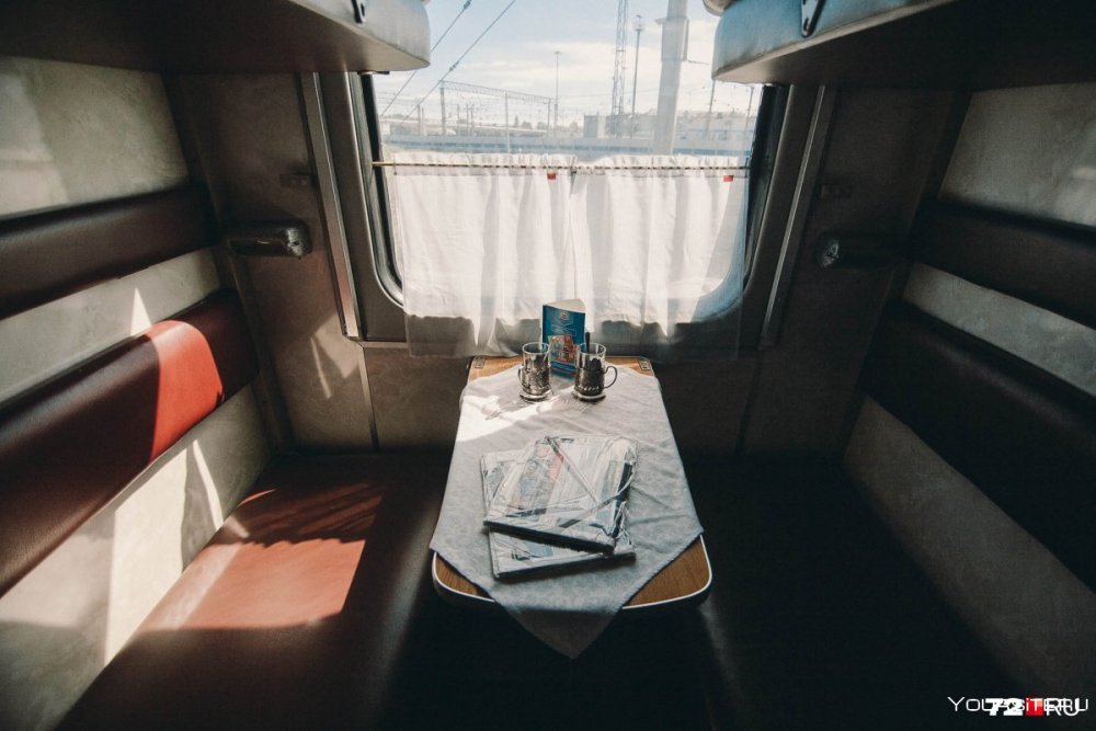 Столик в купе поезда