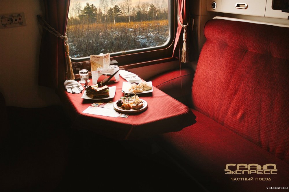 Блю трейн поезд ЮАР