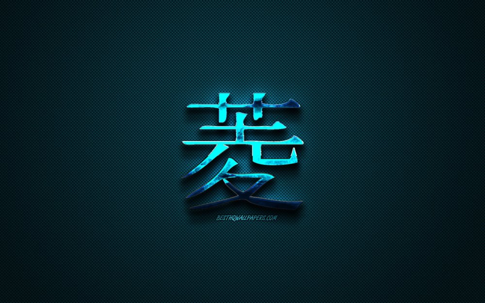 Обои с японскими надписями