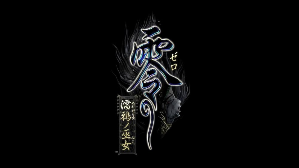 Китайские иероглифы на черном фоне