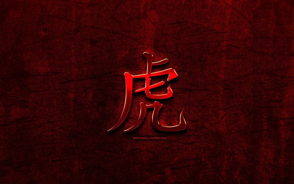 Японские иероглифы обои