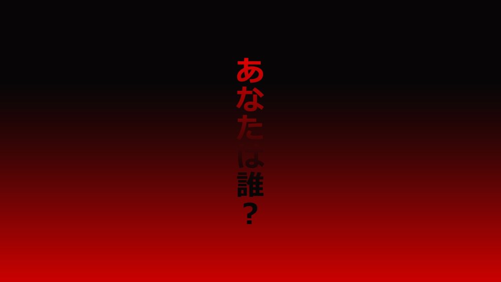 Красные иероглифы на черном фоне