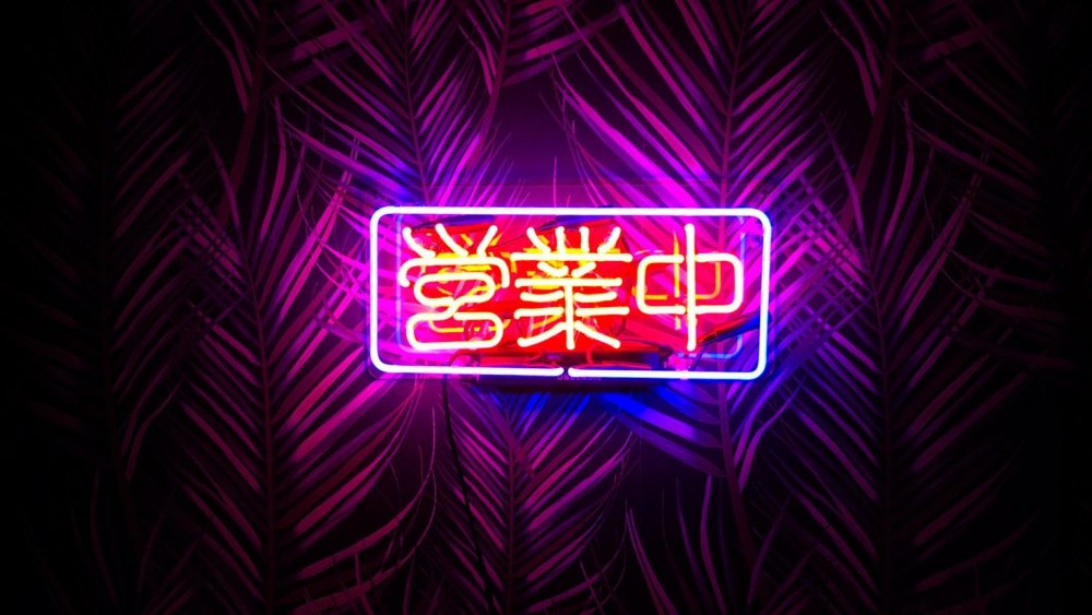 Неоновые иероглифы