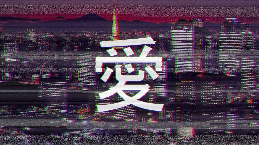 Японские иероглифы в стиле киберпанк