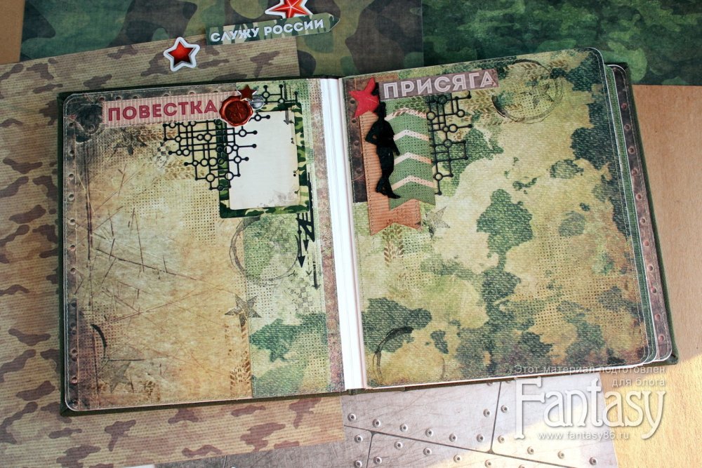 Фон для дембельского альбома