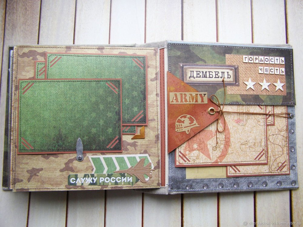 Армейский альбом в технике Скрапбукинг