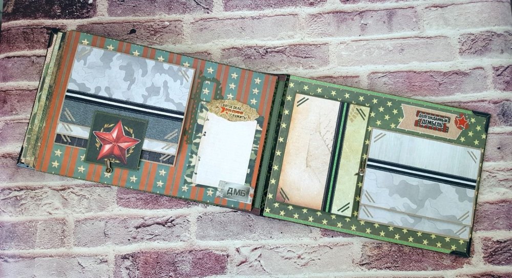 Фон для дембельского альбома