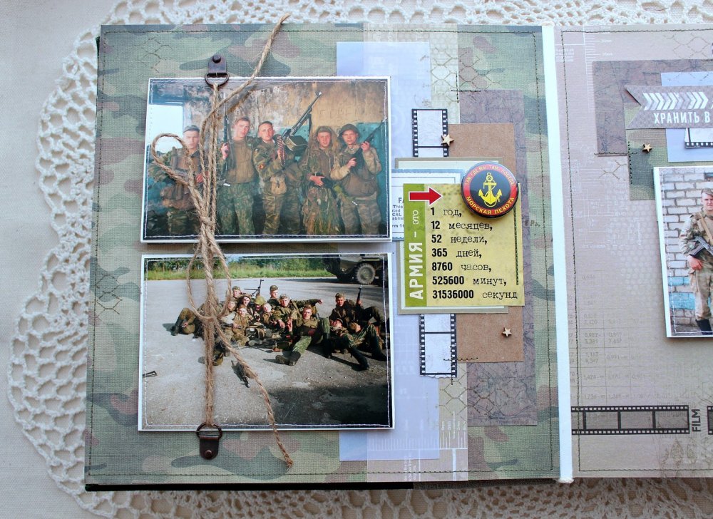 Дембельский альбом а4