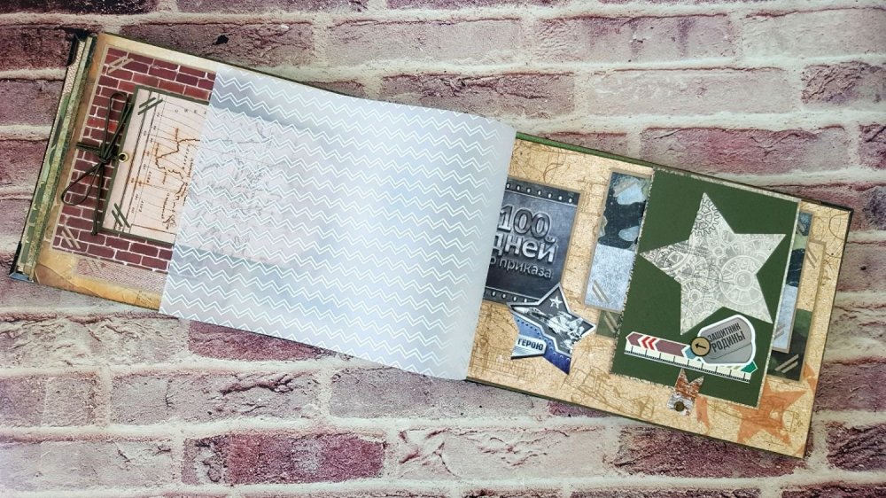 Бумага для дембельского альбома Скрапбукинг