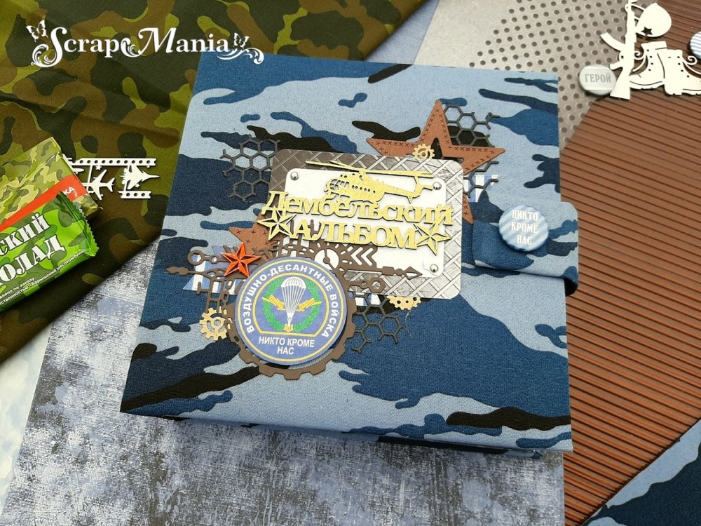 Армейские наклейки для альбома