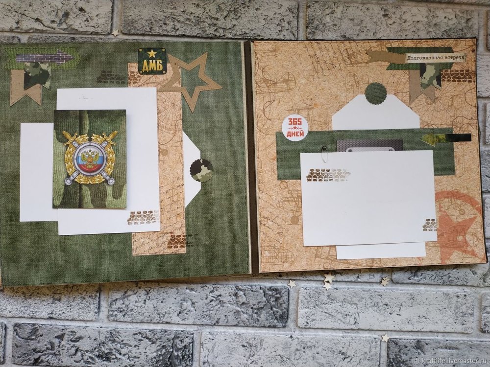 Дембельский альбом Скрапбукинг
