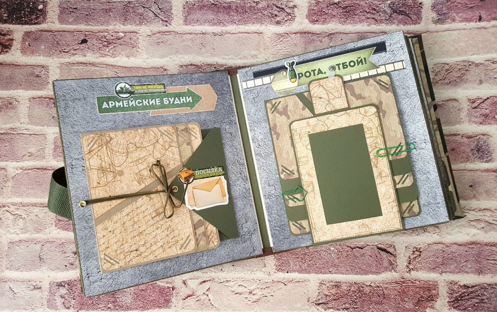 Альбом: Дембельский