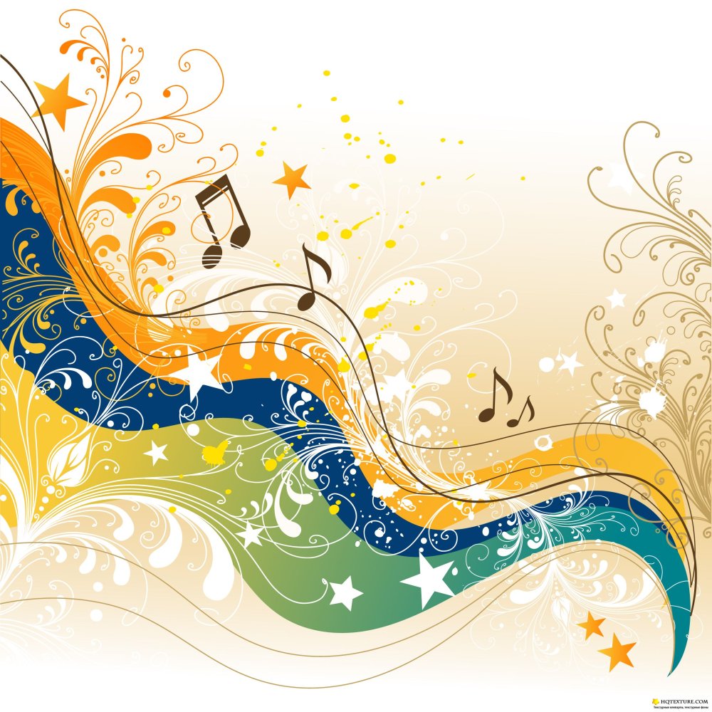 Музыкальные атрибуты