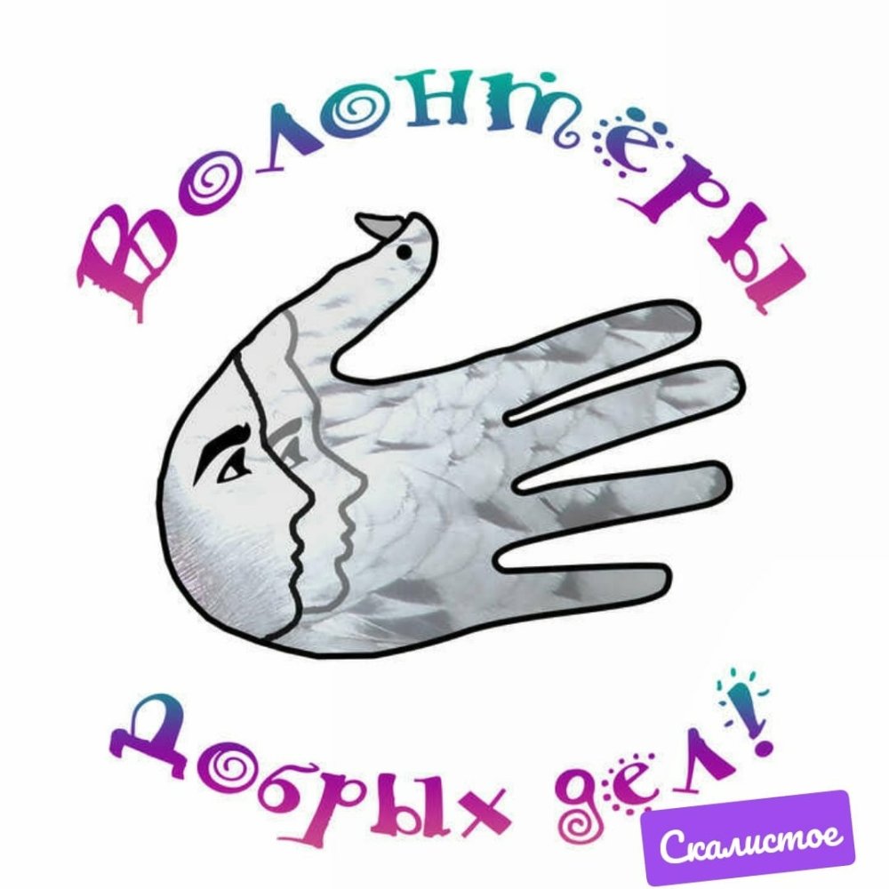 Доброта на прозрачном фоне