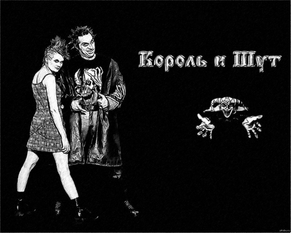 Михаил Горшенев панк