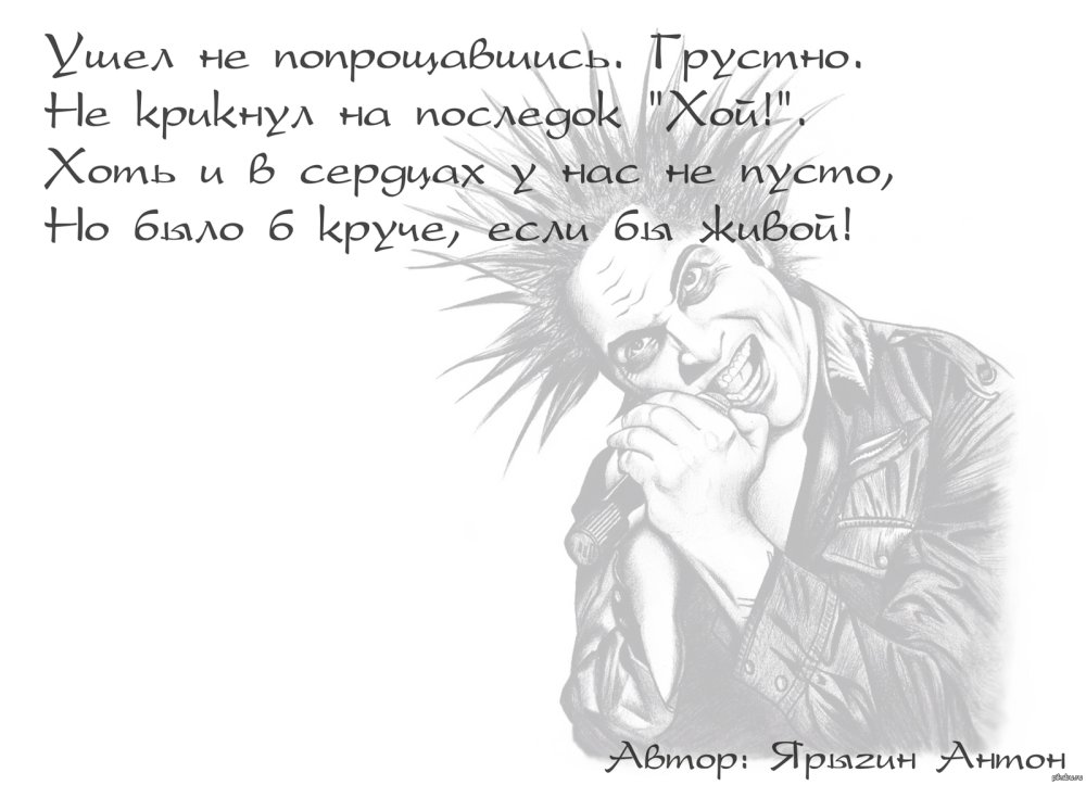 Король и Шут логотип группы