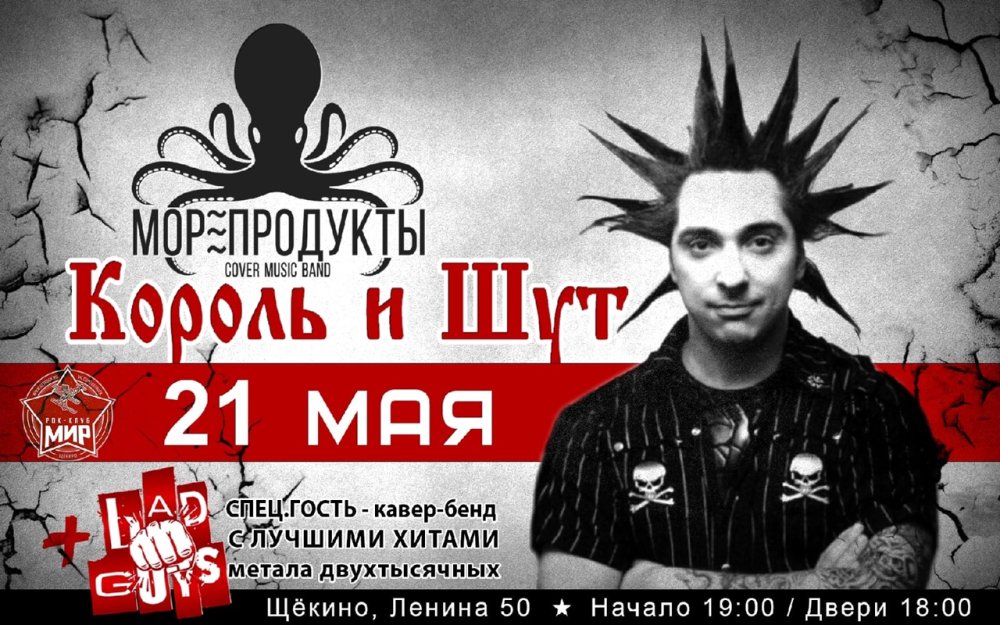 Михаил Горшенев обои