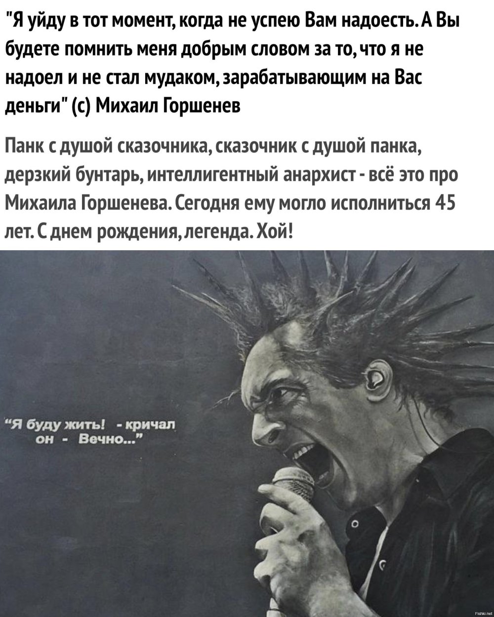 Король и Шут эмблема обои