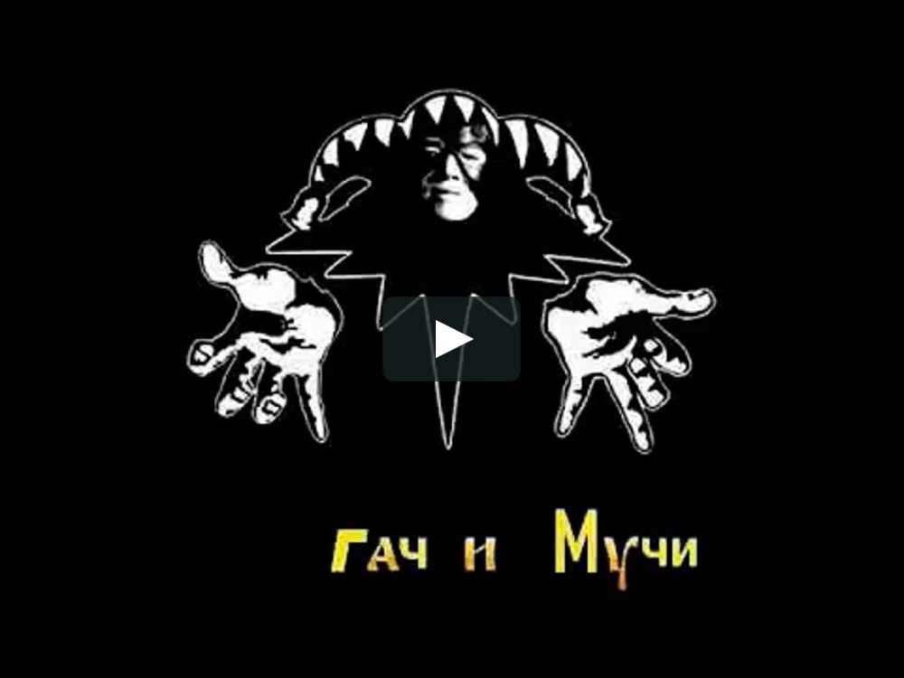 Король и Шут концерт в Новосибирске