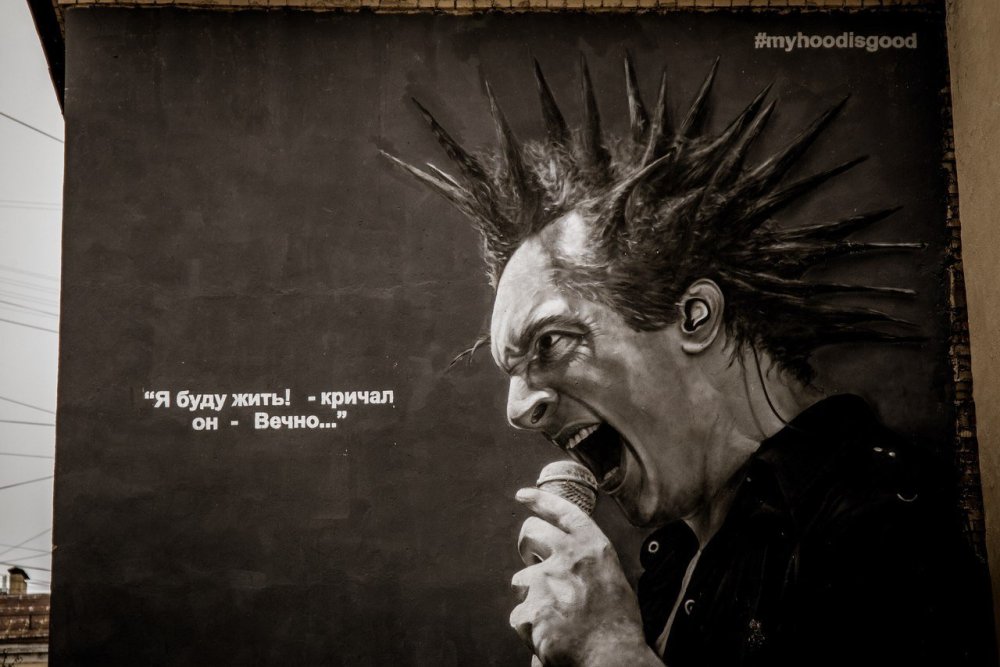 Король и Шут значок группы