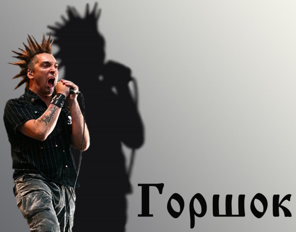 Король и Шут цитаты