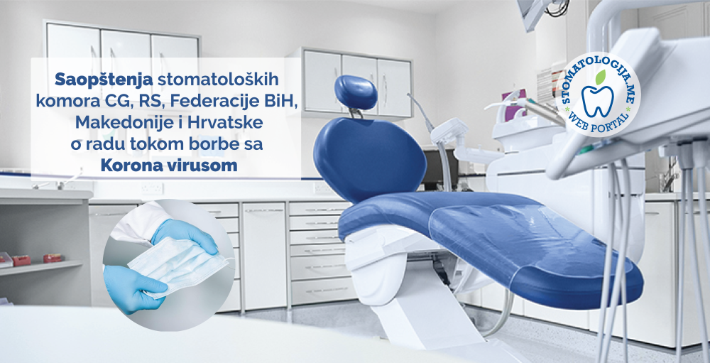 Освещение стоматологического кабинета