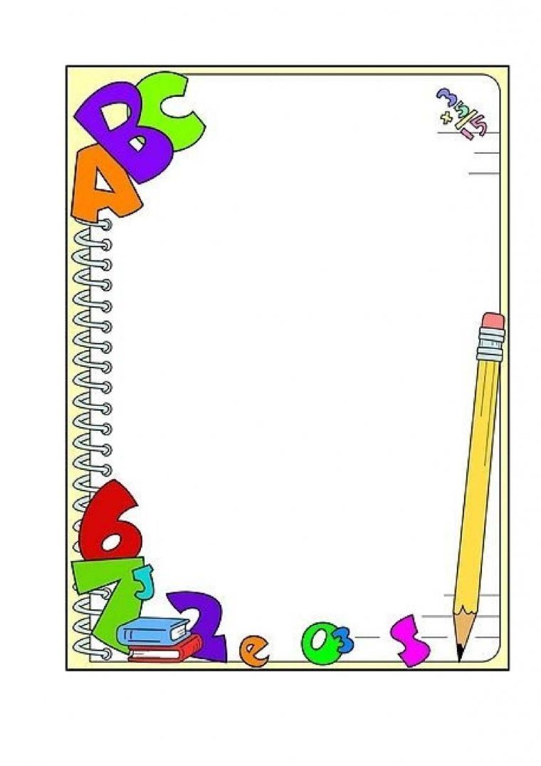Математические рамки для оформления текста